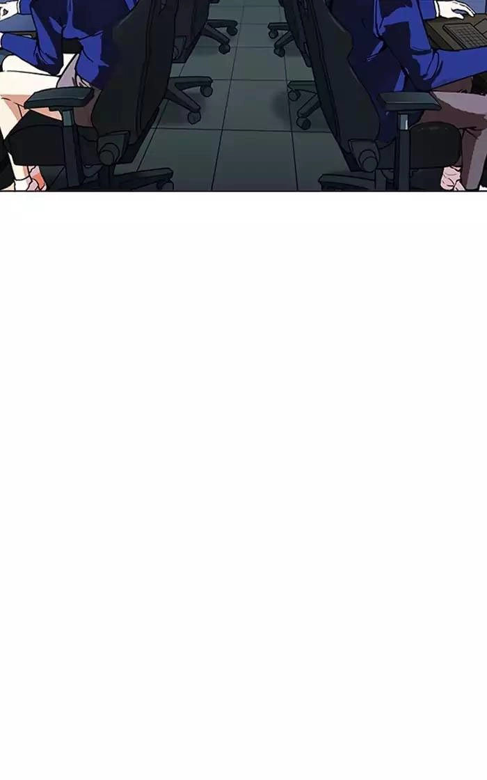 Hoán Đổi Diệu Kỳ Chapter 167 - 106