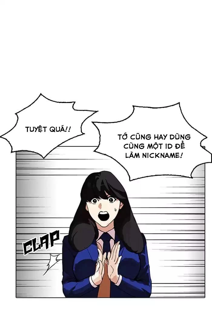 Hoán Đổi Diệu Kỳ Chapter 168 - 27