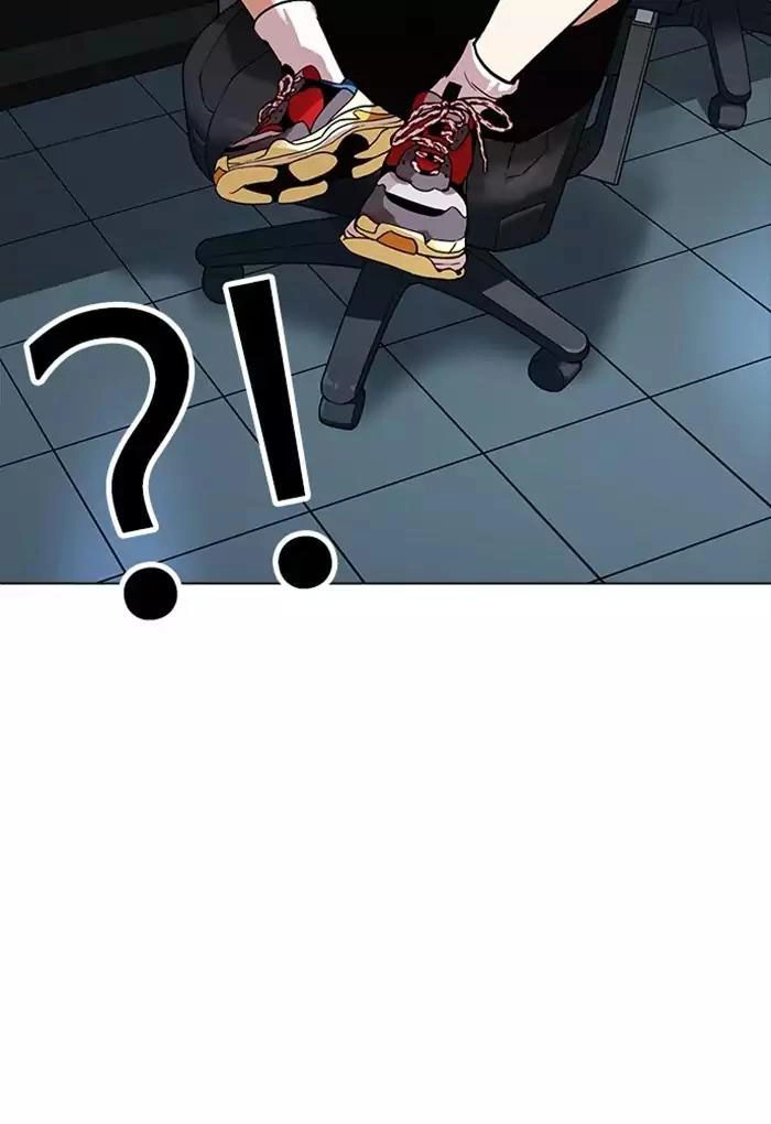 Hoán Đổi Diệu Kỳ Chapter 168 - 57