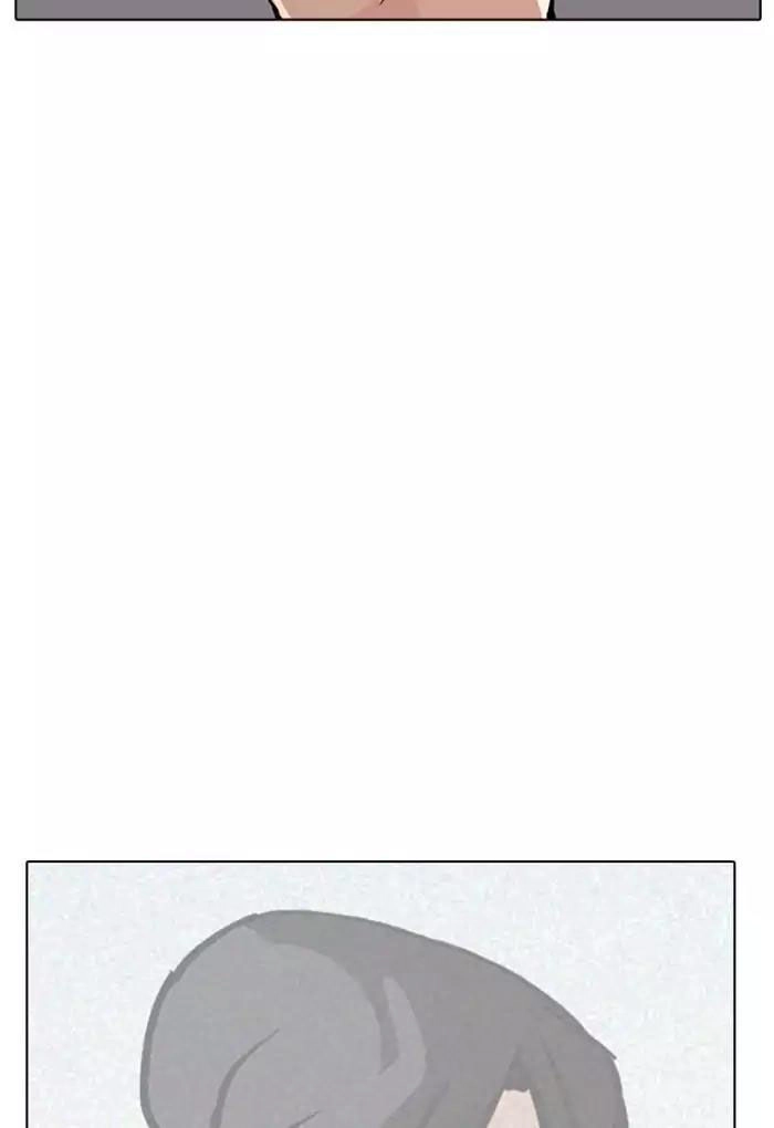 Hoán Đổi Diệu Kỳ Chapter 168 - 122