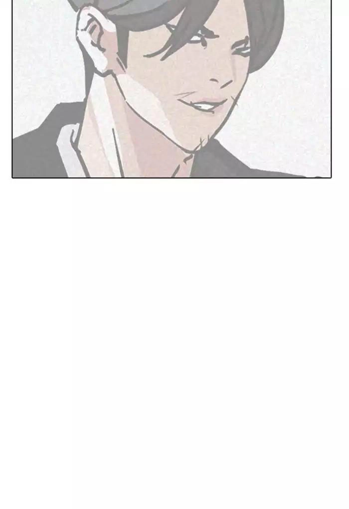 Hoán Đổi Diệu Kỳ Chapter 168 - 123