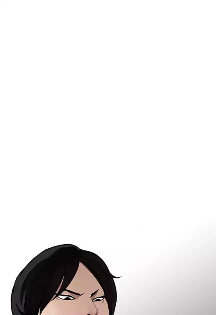 Hoán Đổi Diệu Kỳ Chapter 169 - 16