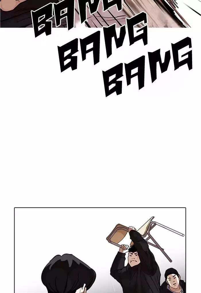 Hoán Đổi Diệu Kỳ Chapter 169 - 36