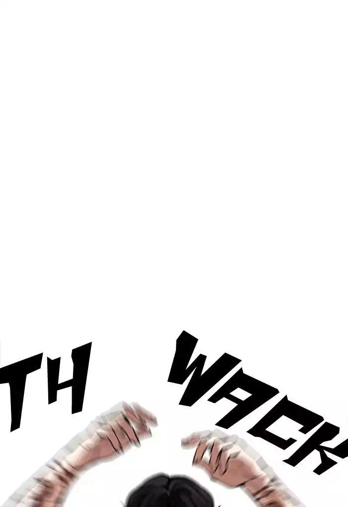 Hoán Đổi Diệu Kỳ Chapter 169 - 54