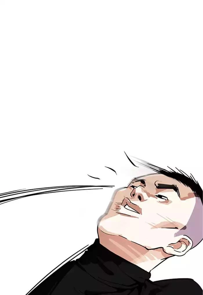 Hoán Đổi Diệu Kỳ Chapter 170 - 22