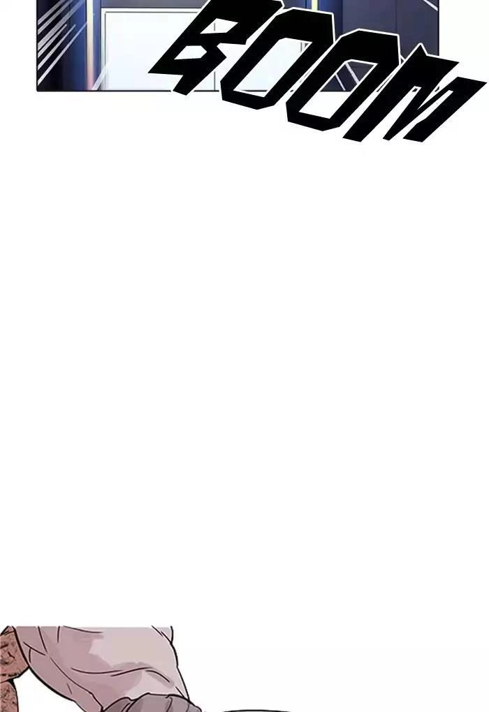 Hoán Đổi Diệu Kỳ Chapter 170 - 52