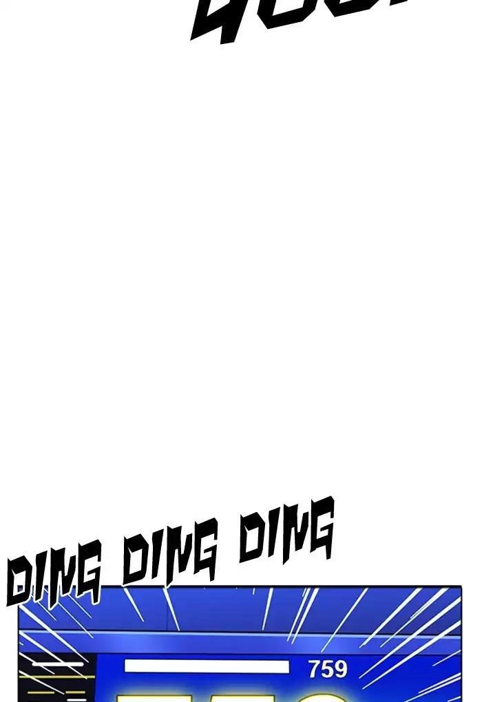 Hoán Đổi Diệu Kỳ Chapter 170 - 56