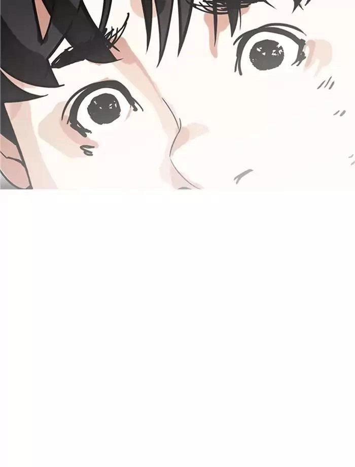 Hoán Đổi Diệu Kỳ Chapter 171 - 25