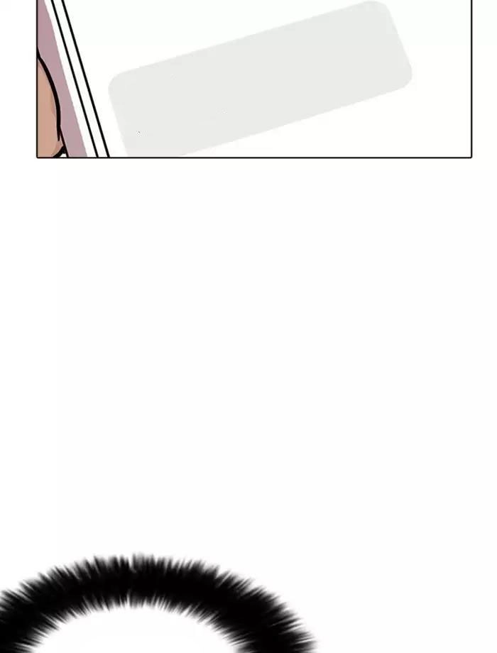 Hoán Đổi Diệu Kỳ Chapter 171 - 33