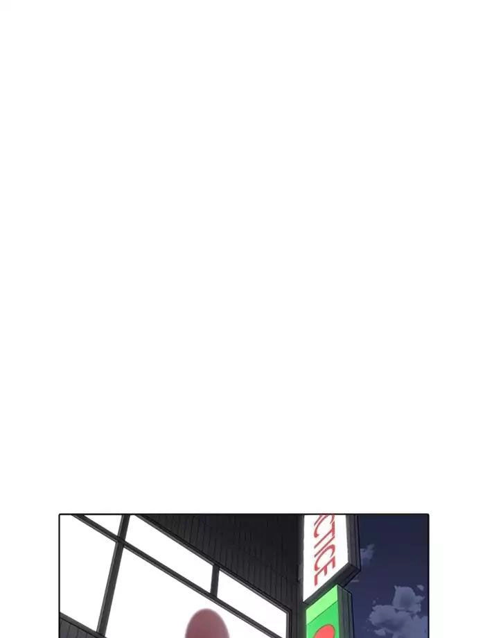 Hoán Đổi Diệu Kỳ Chapter 171 - 42