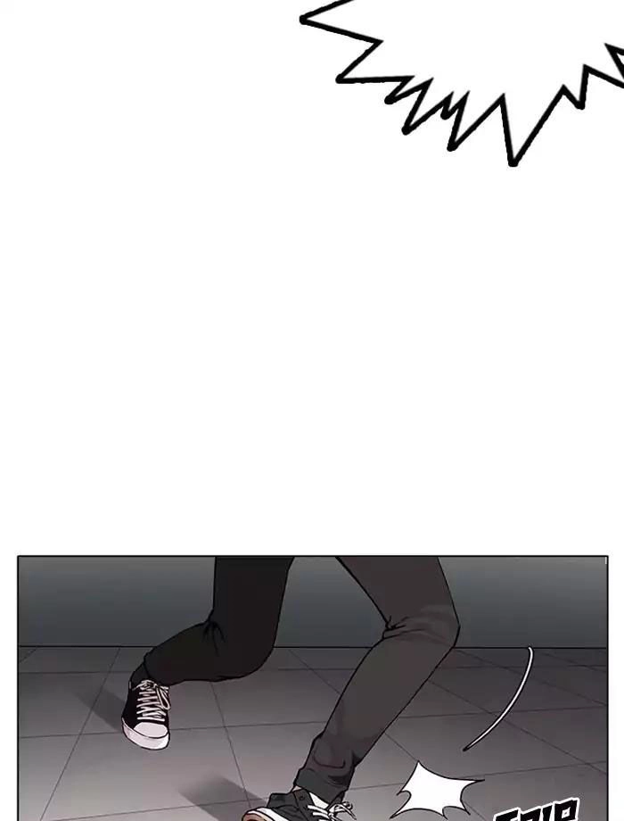 Hoán Đổi Diệu Kỳ Chapter 171 - 62