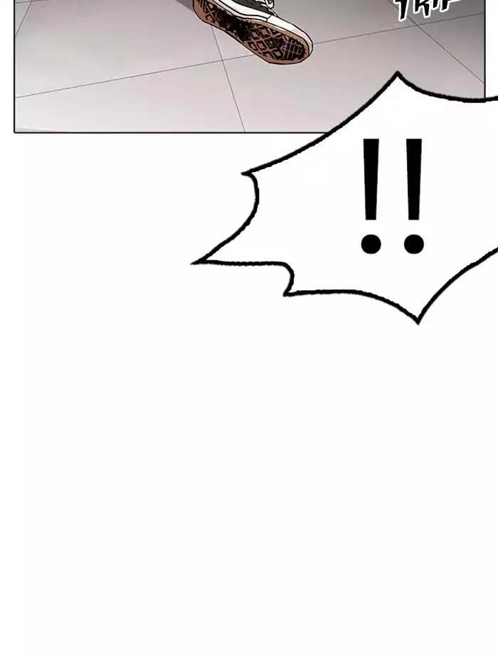 Hoán Đổi Diệu Kỳ Chapter 171 - 63