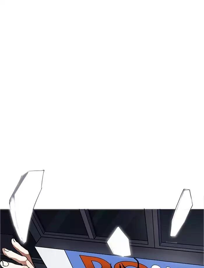 Hoán Đổi Diệu Kỳ Chapter 171 - 119