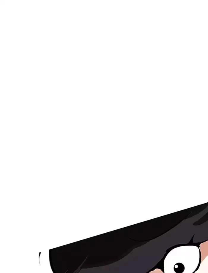 Hoán Đổi Diệu Kỳ Chapter 172 - 2