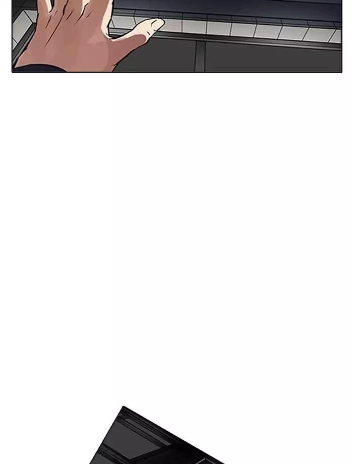 Hoán Đổi Diệu Kỳ Chapter 172 - 12