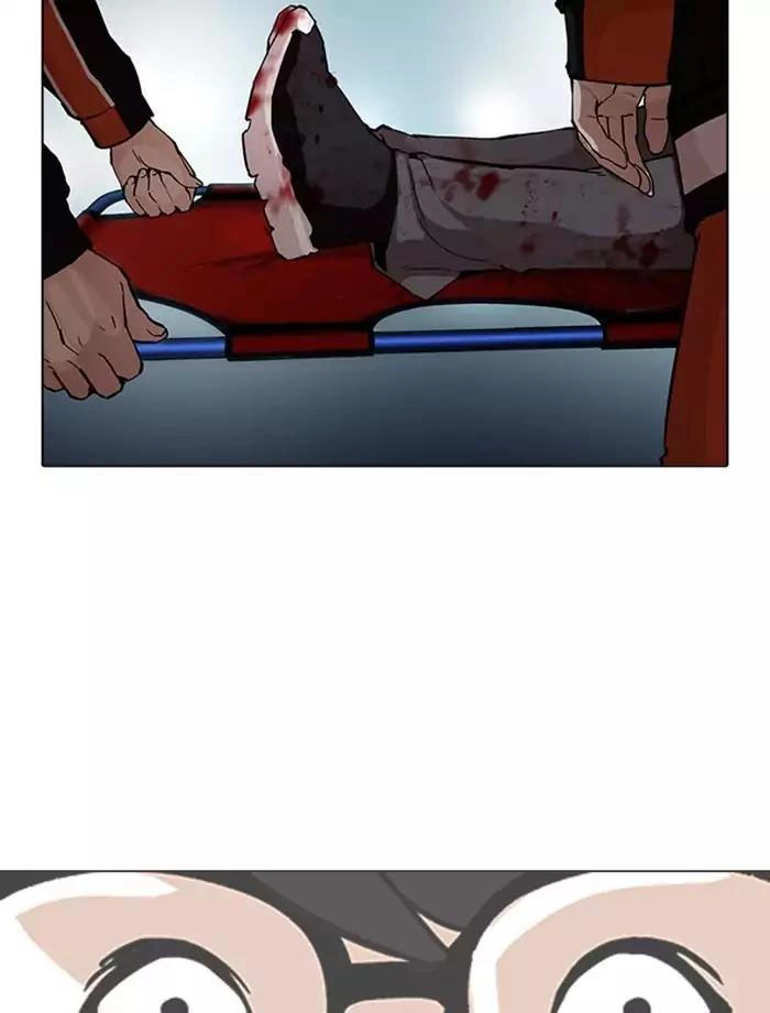 Hoán Đổi Diệu Kỳ Chapter 172 - 57