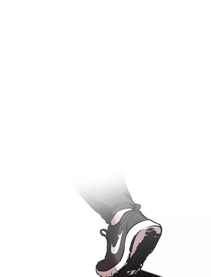 Hoán Đổi Diệu Kỳ Chapter 172 - 71