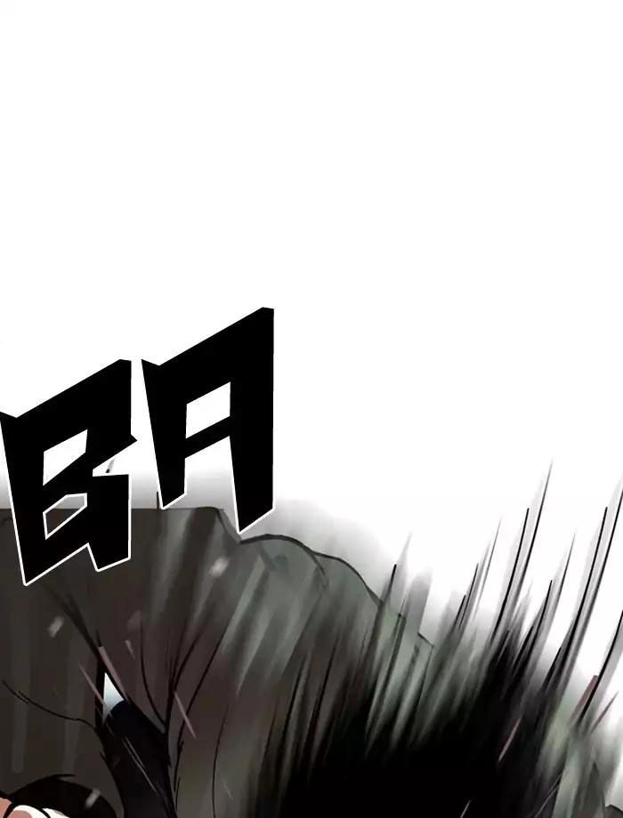 Hoán Đổi Diệu Kỳ Chapter 172 - 101