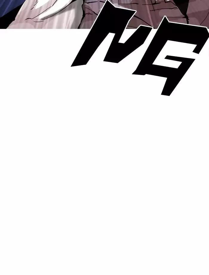 Hoán Đổi Diệu Kỳ Chapter 172 - 103