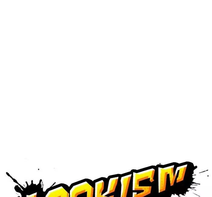 Hoán Đổi Diệu Kỳ Chapter 174 - 2