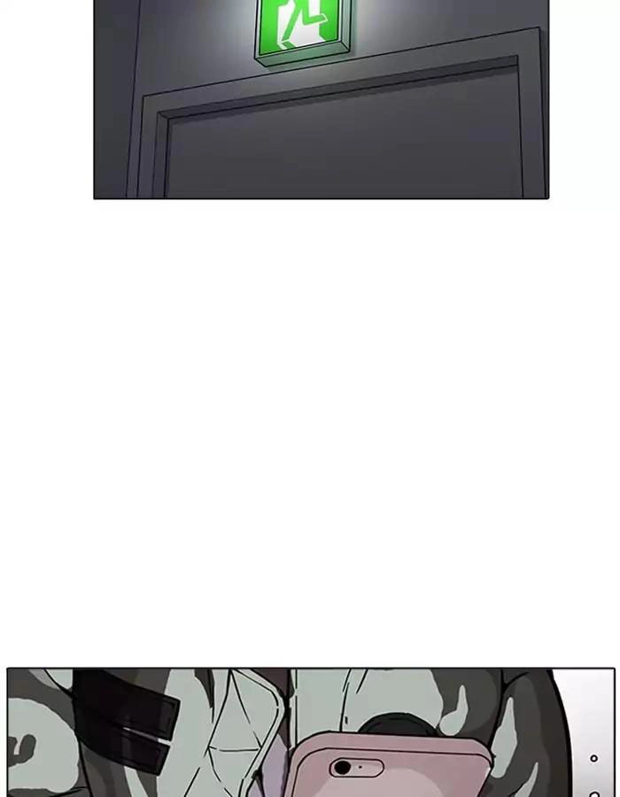 Hoán Đổi Diệu Kỳ Chapter 174 - 25