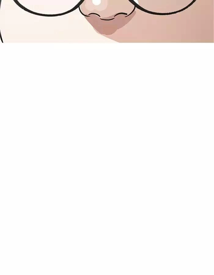 Hoán Đổi Diệu Kỳ Chapter 174 - 45