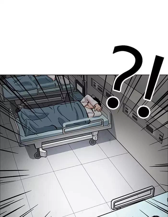 Hoán Đổi Diệu Kỳ Chapter 174 - 46