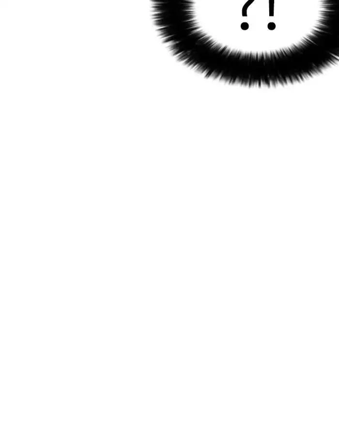 Hoán Đổi Diệu Kỳ Chapter 174 - 124