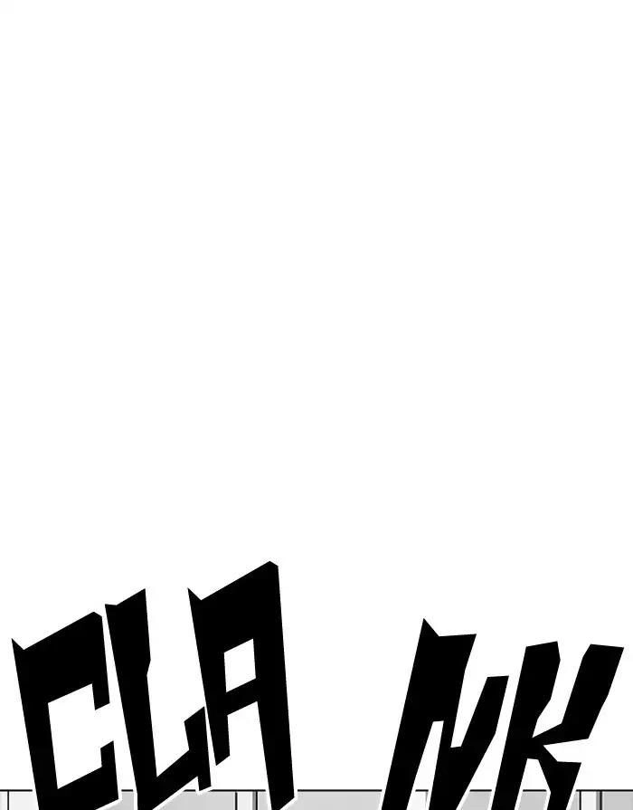 Hoán Đổi Diệu Kỳ Chapter 175 - 48