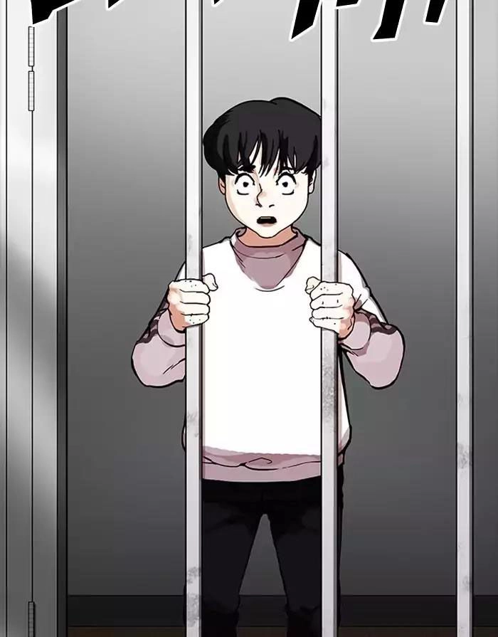 Hoán Đổi Diệu Kỳ Chapter 175 - 49