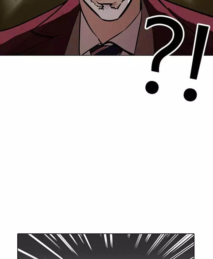 Hoán Đổi Diệu Kỳ Chapter 177 - 21