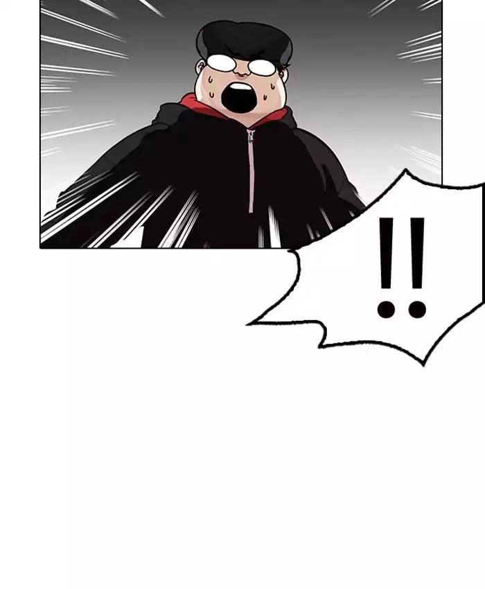 Hoán Đổi Diệu Kỳ Chapter 177 - 22