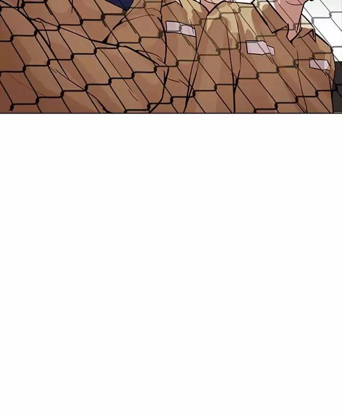 Hoán Đổi Diệu Kỳ Chapter 177 - 155