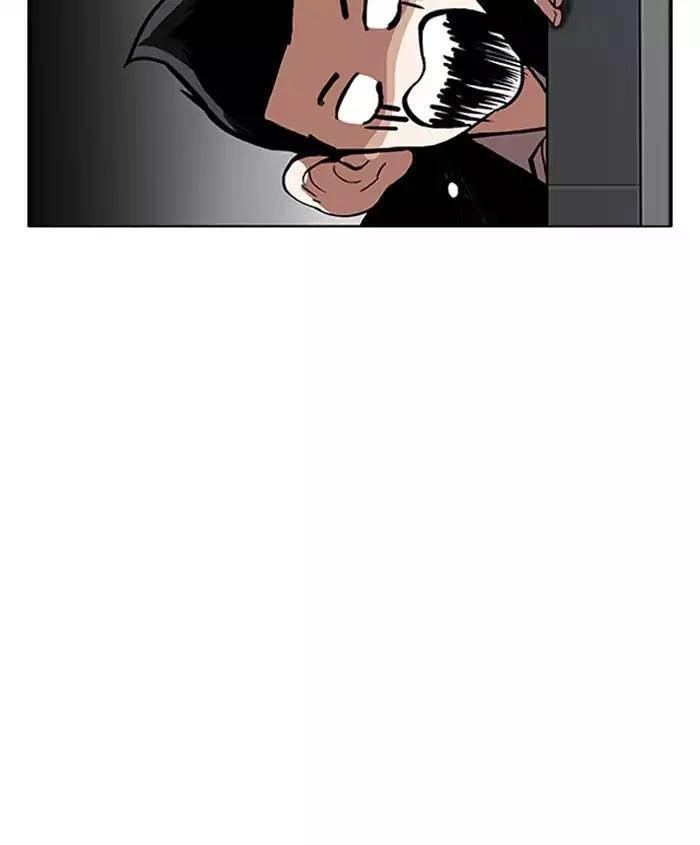 Hoán Đổi Diệu Kỳ Chapter 179 - 8