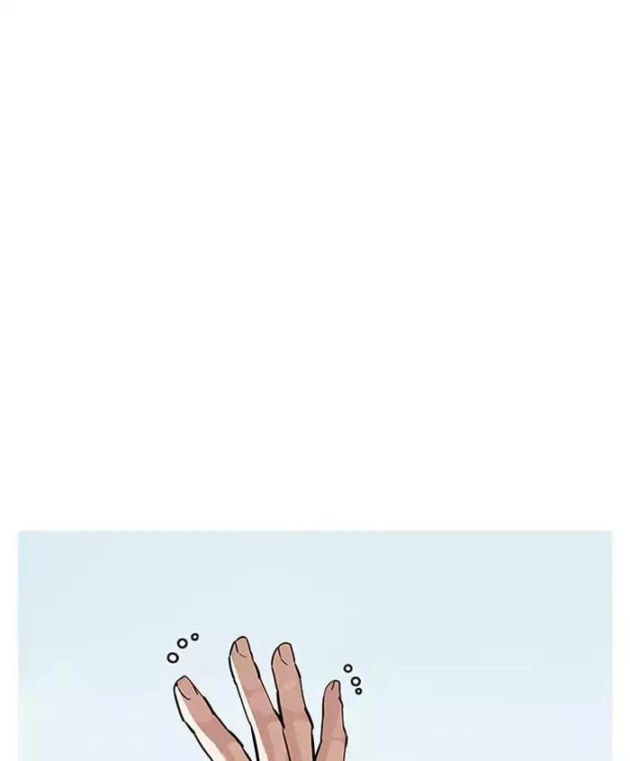 Hoán Đổi Diệu Kỳ Chapter 179 - 34