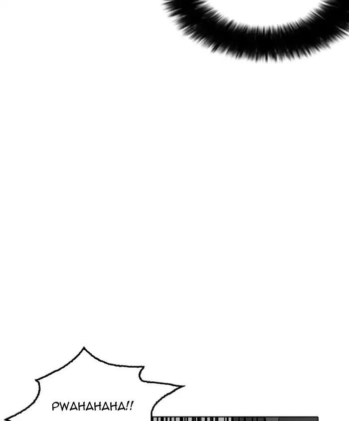 Hoán Đổi Diệu Kỳ Chapter 179 - 38