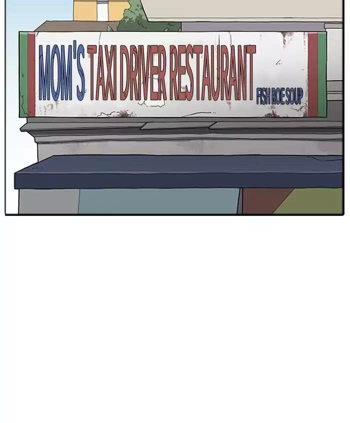 Hoán Đổi Diệu Kỳ Chapter 179 - 43