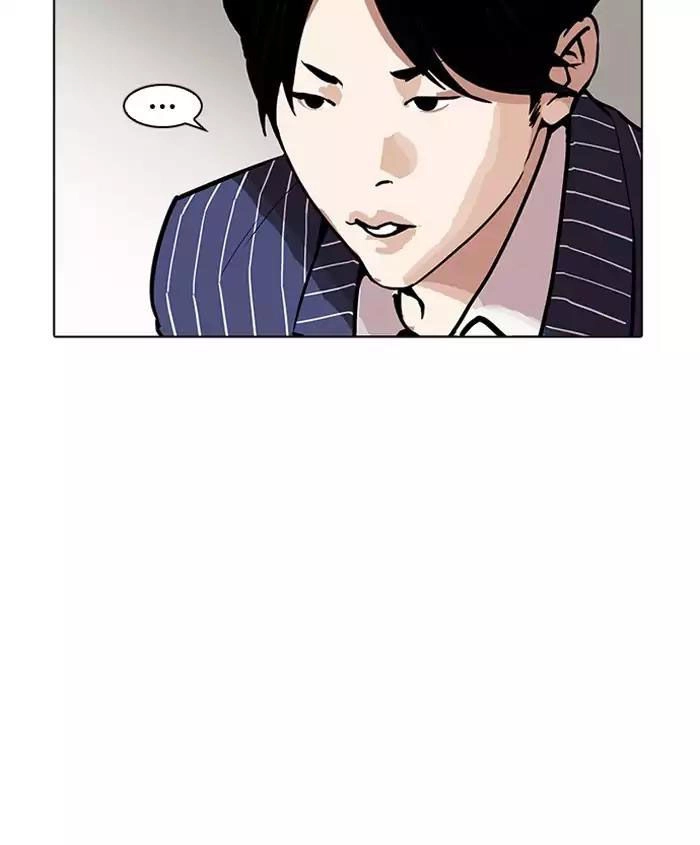 Hoán Đổi Diệu Kỳ Chapter 179 - 63