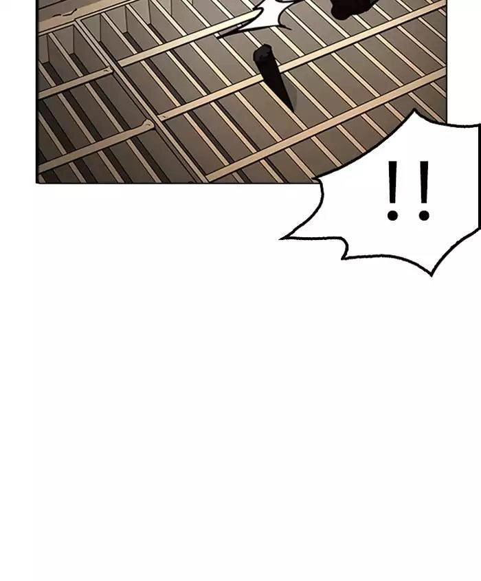 Hoán Đổi Diệu Kỳ Chapter 179 - 83