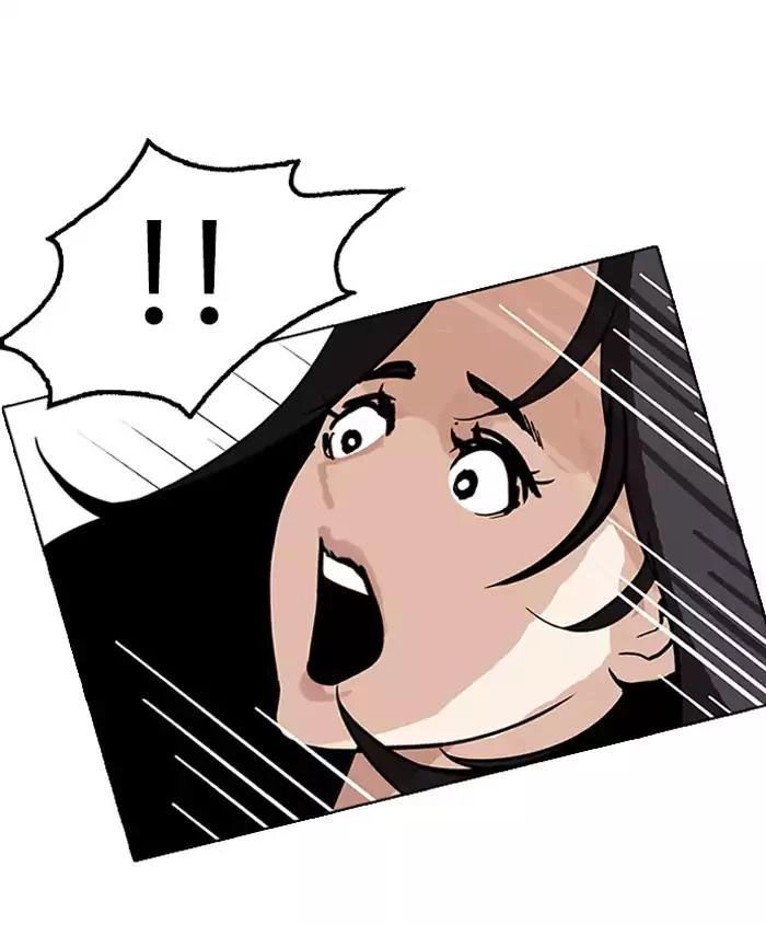 Hoán Đổi Diệu Kỳ Chapter 179 - 84