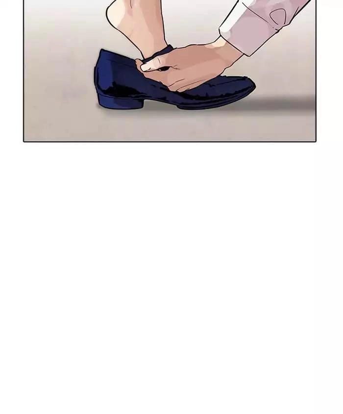 Hoán Đổi Diệu Kỳ Chapter 179 - 96