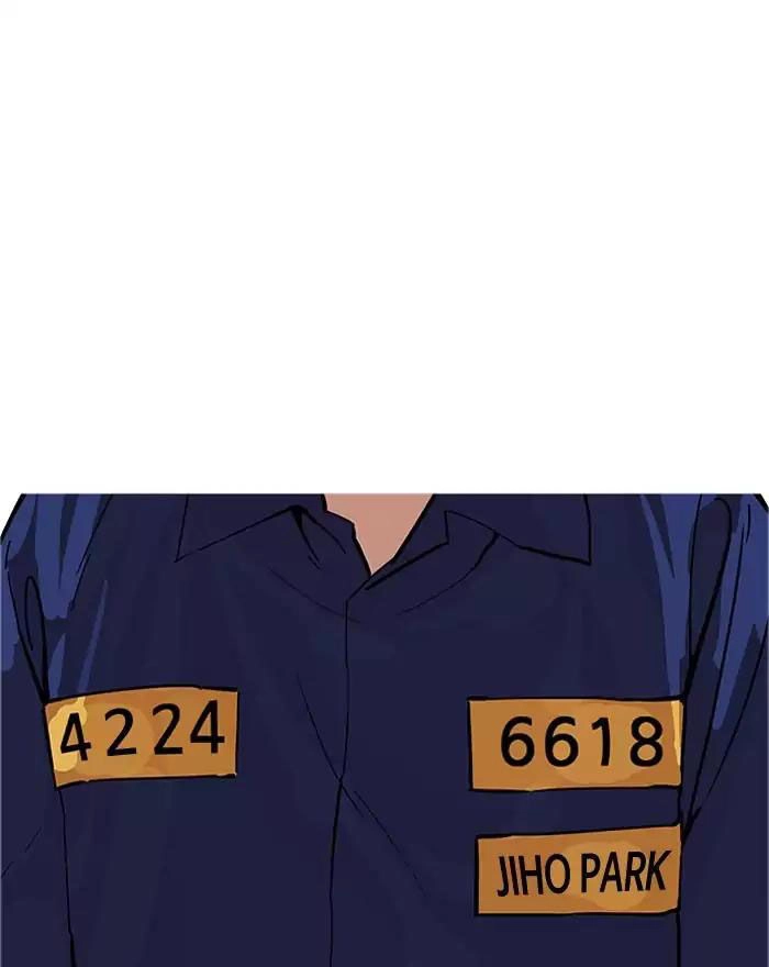 Hoán Đổi Diệu Kỳ Chapter 180 - 17