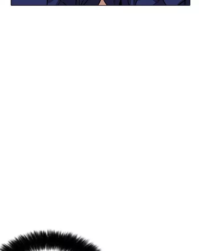 Hoán Đổi Diệu Kỳ Chapter 180 - 38