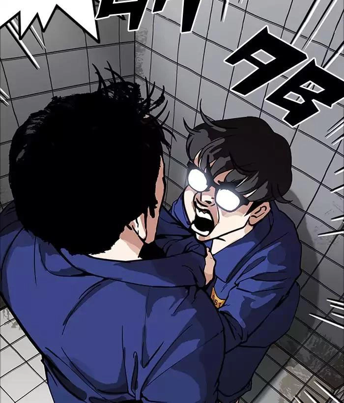 Hoán Đổi Diệu Kỳ Chapter 181 - 2