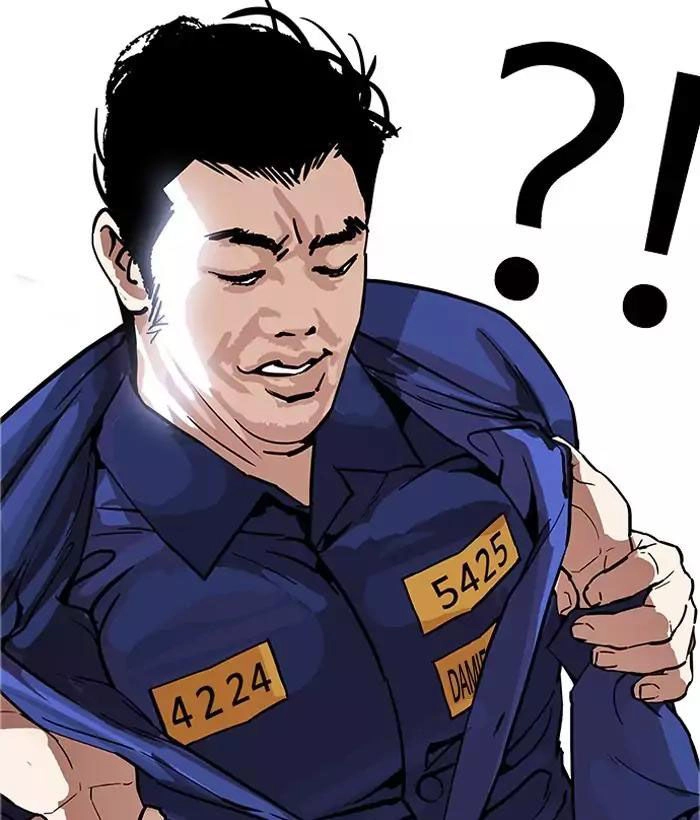 Hoán Đổi Diệu Kỳ Chapter 181 - 10