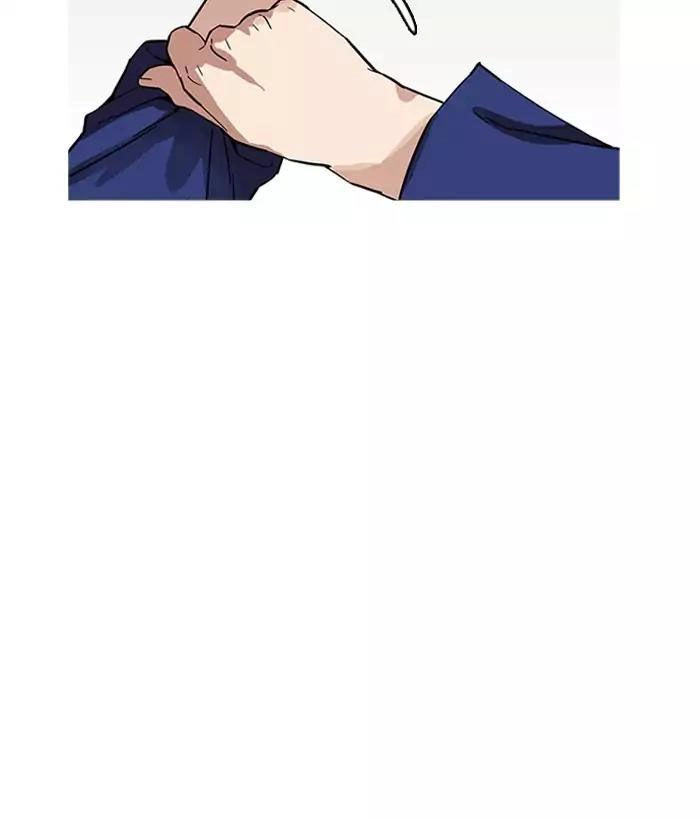 Hoán Đổi Diệu Kỳ Chapter 181 - 95