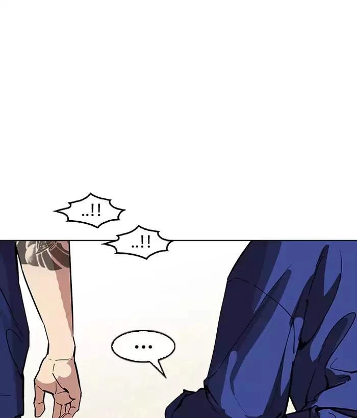 Hoán Đổi Diệu Kỳ Chapter 181 - 124