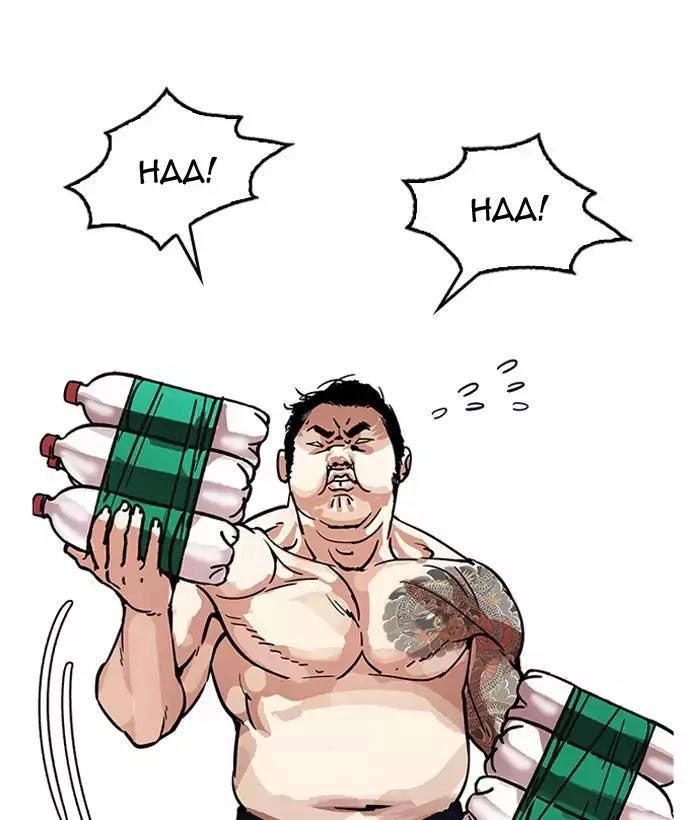 Hoán Đổi Diệu Kỳ Chapter 181 - 160