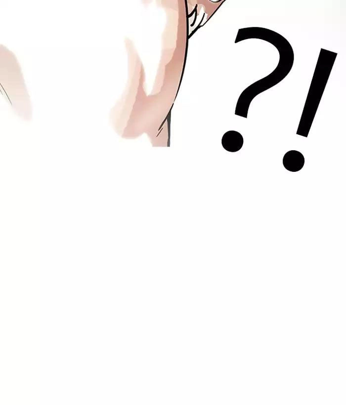 Hoán Đổi Diệu Kỳ Chapter 181 - 179