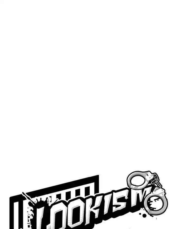 Hoán Đổi Diệu Kỳ Chapter 182 - 14